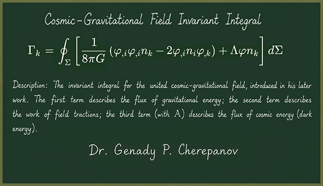 Dr. Cherepanov's cosmic-gravitational field invariant integral
