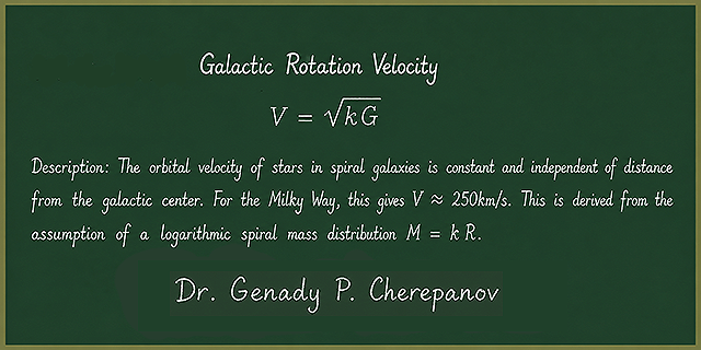 Dr. Cherepanov's galactic rotation velocity formula